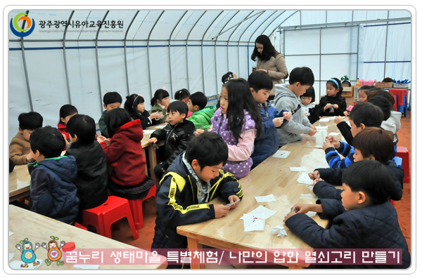 압화 만들기4 사본.jpg